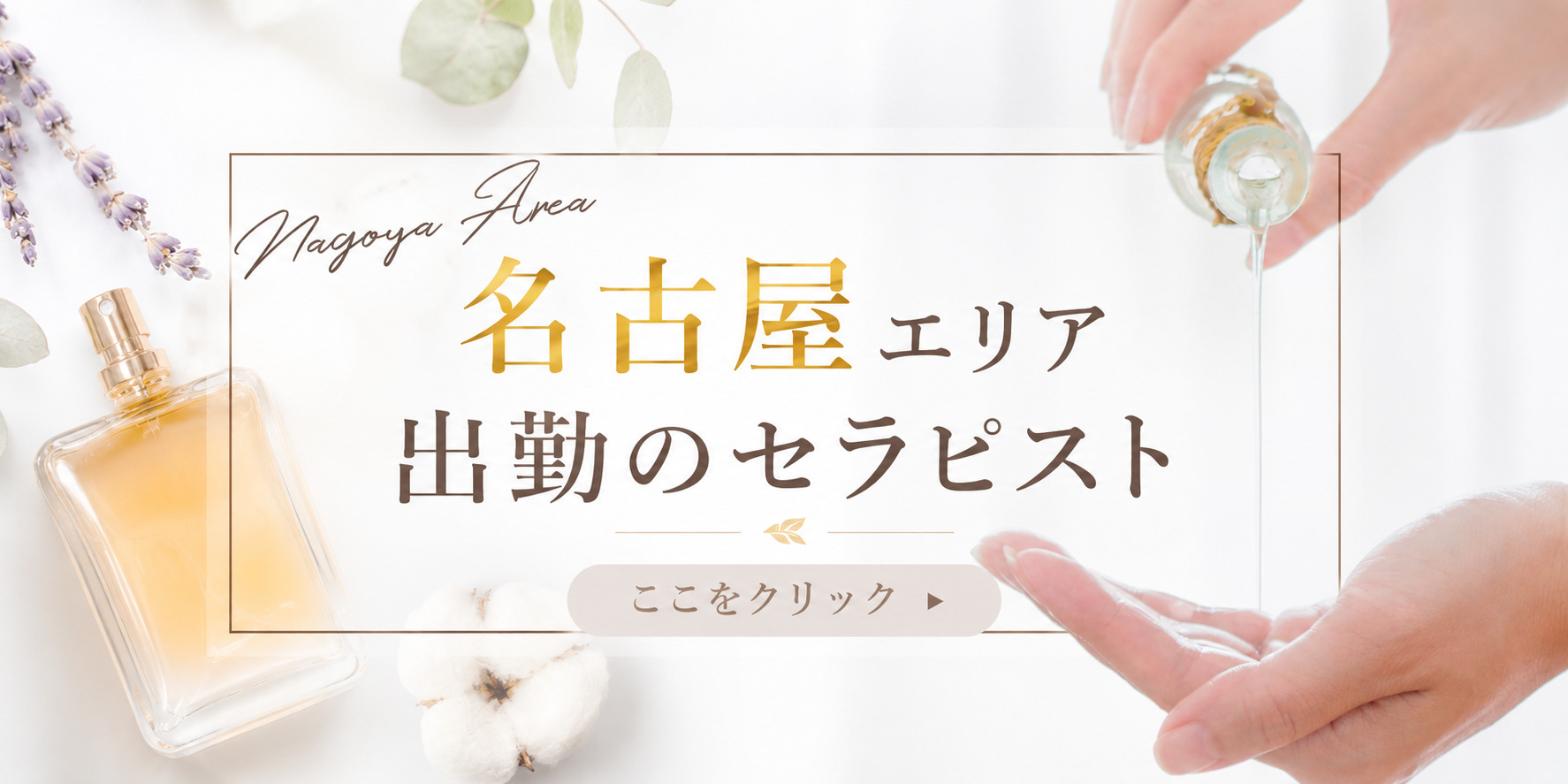 スケジュール